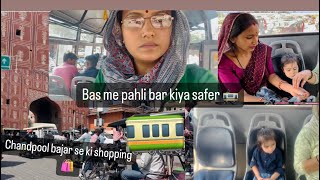 मानू ने पहली बार किया बस🚃 में सफ़र 😍और भभियो के साथ मिलकर की चाँदपोल बाज़ार से शॉपिंग🛍️🛒😊😍