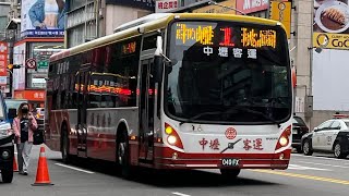 [桃園市公車] 中壢客運 台1幹線 桃園➡️中壢