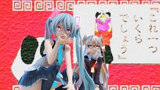 【Ray-MMD艦これ】　天津風、ミクさんで　”　いーあるふぁんくらぶ　1,2Fanclub　”　オリジナルVer.　4k