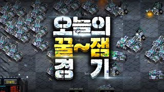 시청자 16,000명이 본 꿀잼 경기