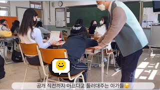 여고에서 만우절을 보내는 법