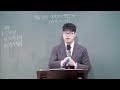 live 250126 여의도 양문 교회 주일 렘넌트 예배