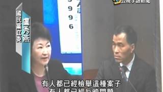 20140415 公視手語新聞 台鐵車站寄物櫃不找零 民眾諷吃錢