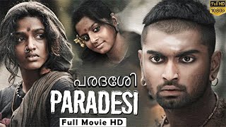Paradesi Malayalam Dubbed Movie | Super Hit Malayalam Movies | Adharva | Vedhika