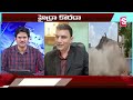 high court advocate rama rao imran about high court stay on n convention demolition nagarjuna