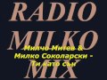 Милчо Митев и Милко Соколарски Ти като сън 2015