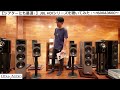 【音楽も映画もこれで完璧！】jbl hdiシリーズを聴いてみた！〜1600 u0026 3600〜