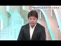 【マイナ保険証】政府「資格確認書」期間延長で最終調整　野党反発「保険証の表面にシール貼るのと同じじゃないのか」｜tbs news dig