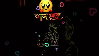 কষ্টের কথা 💔 কষ্টের স্ট্যাটাস | bangla sad status | koster kotha | bangla shayari | koster status