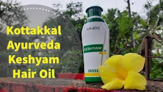 Kottakkal Ayurveda Keshyam Hair Oil #daily use hair oil # നീരിറക്കം വരാതെ തന്നെ മുടി വളർത്താൻ