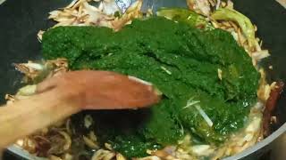 সজিনা সজনে বা সজনা পাতার ভর্তা রেসিপি। Sojne Pata ।Moringa Leaf । Vorta