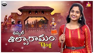 ఉప్పల్ శిల్పారామం Vlog చూద్దాం రండి || Shilparamam  Vlog || Mee Pratheeksha || Telugu Waala