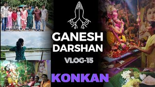 Ganpati vlog | कोकणातील गणेशोत्सव | रेडीचा बाप्पा 🌺