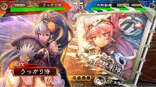 【十二州】うっかり侍の三国志大戦 part15 5枚戦処女 vs 孫呉の礎