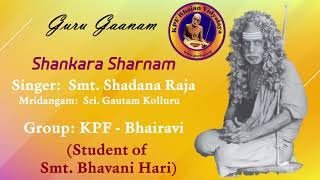 Guru Gaanam - A Samarpanam by Kanchi Periva Forum