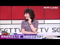 0822 午間頭條搶先看｜三立新聞網setn.com