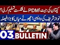 Imran Khan Victory | Nawaz Sharif return | Dunya News 03 PM Bulletin | 12 December 2022