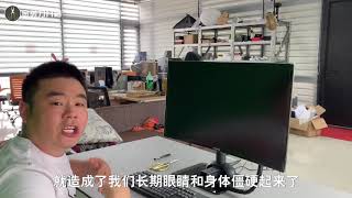 开箱，790元办公室神器，第一次见，竟可以一边办公一边运动！