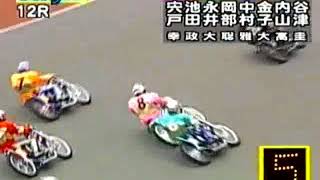 2008年05月28日 G1 第31回 黒潮杯 優勝戦