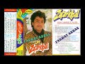 ZAFAR IQBAL VOL-2  (SONIC STEREO)