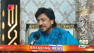 Listen song in Hamid Ali Khan's beautiful vioce | Part 1|Eid Rang Pakistanio Kay Sung