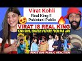 Pak Fans Response On VIRAT KOHLI Batting | Pakistani Public Reaction On VIRAT KOHLI | Sana Amjad