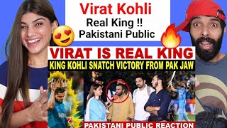 Pak Fans Response On VIRAT KOHLI Batting | Pakistani Public Reaction On VIRAT KOHLI | Sana Amjad