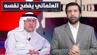 مبروووك الإنجاز العظيم في السعودية يا ملك العلمانية د.عبدالعزيز الخزرج الأنصاري