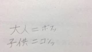 大人と子供で聞こえ方が違う音