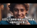 딱 일주일만 바세린 이렇게 발라보세요 주름 쫙 펴집니다 올바른 바셀린 활용법 바세린효능 바세린효과