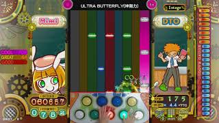 [ポップン] グランヂデス(GRUNGE-DES) ULTRA BUTTERFLY（坤剛力）EX