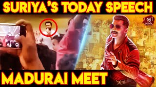 Suriya Speech At Madurai Meet | Soorarai Pottru Update | Kaappaan Trailer Update | Lyca Production