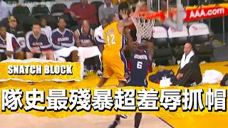 NBA “每支球隊隊史最羞辱最慘絕人寰抓帽” 時刻！Every NBA Team Best Most Humiliating Snatch Block Moments！