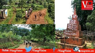 మన్యంలో మావోయిస్టులు అమరవీరుల సంస్మరణ Agency Maoists in honor Public Representatives to Safe Areas