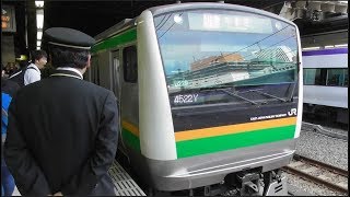 【列車発着・通過シーン  JR東日本編61】湘南新宿ラインE233系3000番台U229編成+E231系1000番台K-01編成 快速宇都宮行  新宿駅到着～発車