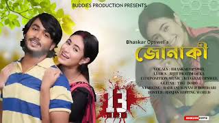 Nalage tore maya (Jonaki)- Bhaskar opswel | Assamese sad short film song 2023 | Rabbani soyam