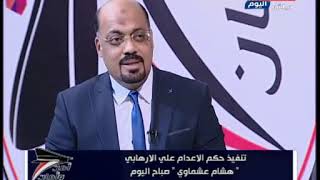 دكتور هاني الشرقاوي منسق العلاقات الصينية المصرية يكشف مفاجاة عن الدول المشاركة فى طريق الحرير