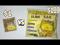 $1 vs $100 Pompompurin Blind Bag | Sanrio Edition | ASMR Paper Squishy