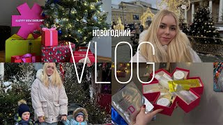 НОВОГОДНИЙ БЬЮТИ ВЛОГ // РАСПАКОВКА БОКСА DARLING ИЗ ЗОЛОТОГО ЯБЛОКА // МОЙ НОВЫЙ ГОД 2025 С СЕМЬЕЙ