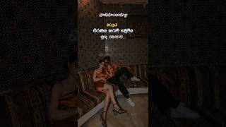 හිතට දැනෙන වදන්🥺 | Sinhala Wadan | #wadan #sinhalawadan #whatsapp_status