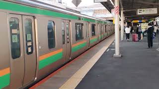 E231系1000番台宮ヤマU508編成戸塚駅発車