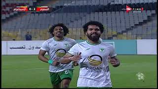 أهداف مباراة المصري والإسماعيلي 2 - 0 | دور الـ 8 لكأس رابطة الأندية المحترفة - 2023