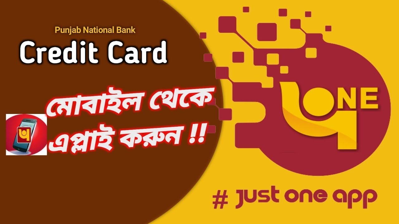 How To Apply PNB Credit Card Online - YouTube