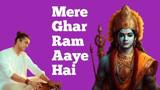 Mere Ghar Ram Aaye Hai || Jubin Nautiyal new song || jubin nautiyal bhakti song #jubinnautiyal #ram