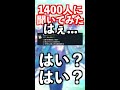 1000人以上に