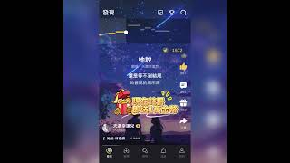 嗨唱-免費唱歌APP