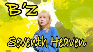 【女版B’z】Seventh Heaven / B’z Ver.Asumi