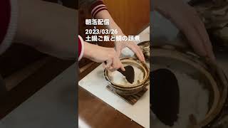 #いろはに千鳥 #shorts #cookingfood #炊かれたい男 #food #japanfood #shortsvideo #cookedfood #twitch #朝活 #朝活配信