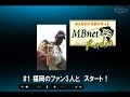 Mbnet Radio 福岡のファン3人とスタート 1 使い分け みんなのバス釣りネット Mbnet Radio 福岡のファン3人とスタート 1 使い分け みんなのバス釣りネット