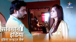 SAVDHAAN INDIA | Kaise ban gaya ek zinda shakhs ka 'Death Certificate'? | INDIA FIGHTS BACK